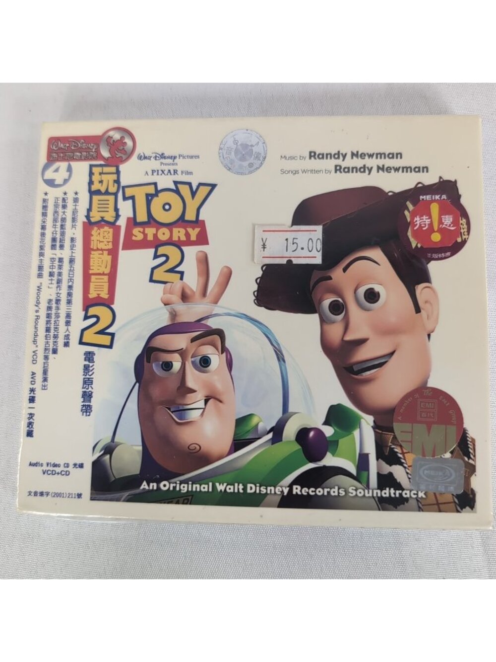 Disney Toy Story 2 China Randy Newman Soundtrack NEW 2001 Emi Meika Chinese